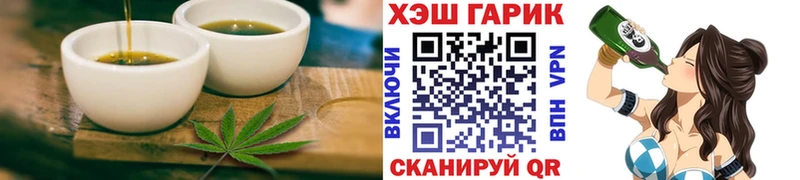 Печенье с ТГК конопля  площадка официальный сайт  Красково 