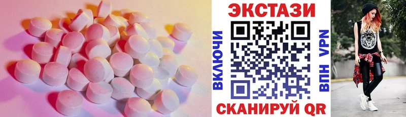 ЭКСТАЗИ 280 MDMA  продажа наркотиков  Красково 