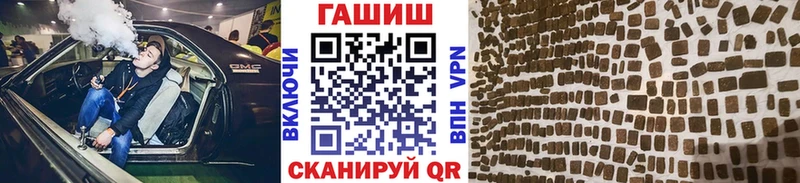 KRAKEN рабочий сайт  Красково  ГАШИШ хэш 