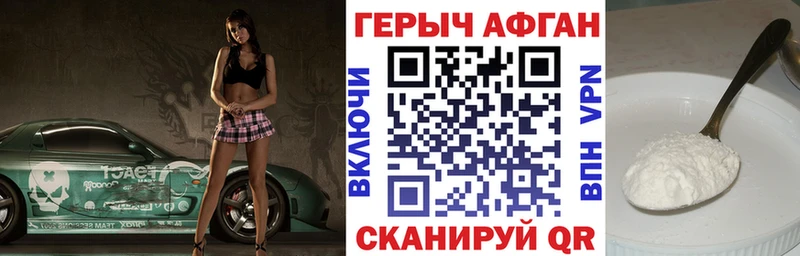 купить  цена  Красково  kraken как войти  ГЕРОИН гречка 
