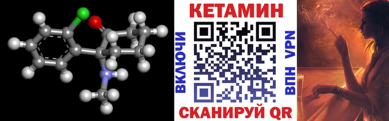 Кетамин VHQ  что такое наркотик  Красково 