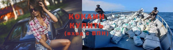 кокаин перу Лабытнанги