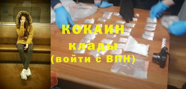 кристаллы Ладушкин