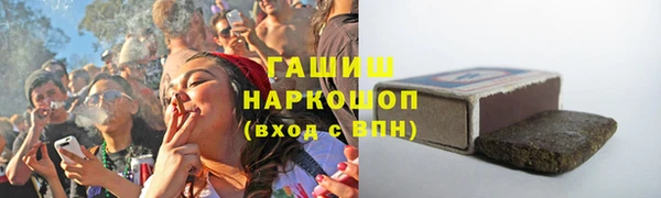 кристаллы Ладушкин