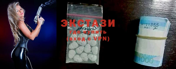 MDMA Premium VHQ Алзамай