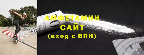 кристаллы Ладушкин