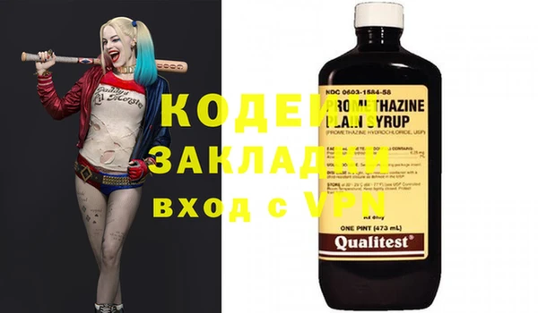 кокаин перу Лабытнанги
