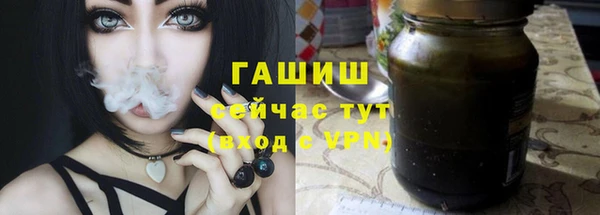 мяу мяу кристалл Братск