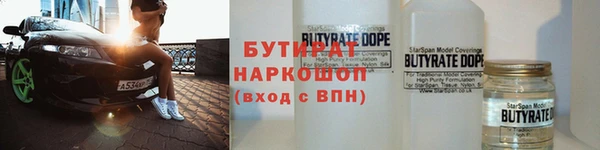 круглые Лагань