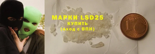 прущая мука Кострома