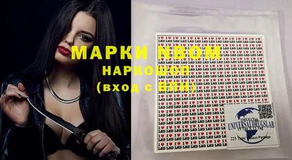 прущая мука Мурманск