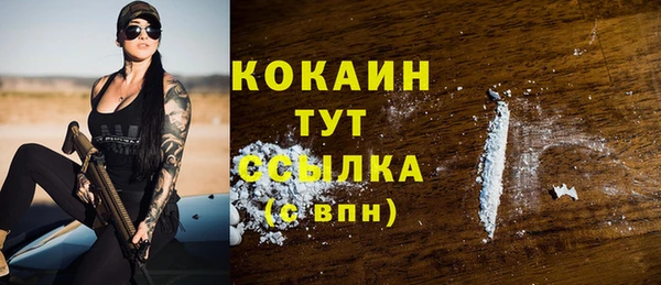 кокаин перу Лабытнанги
