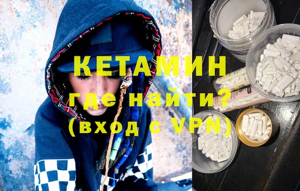 кристаллы Ладушкин
