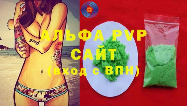 круглые Лагань