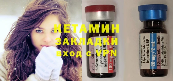 прущая мука Кострома