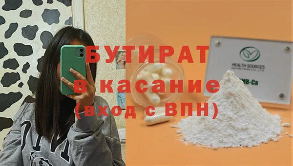 прущая мука Кострома