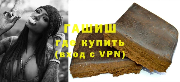 кристаллы Ладушкин