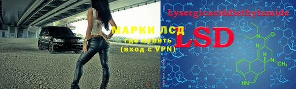 амфетамин Арсеньев