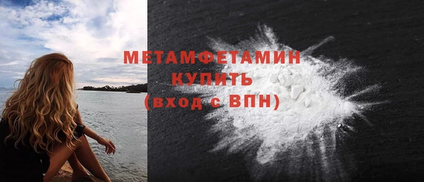 кристаллы Ладушкин