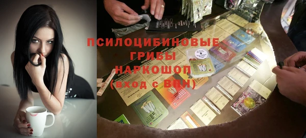 кристаллы Ладушкин