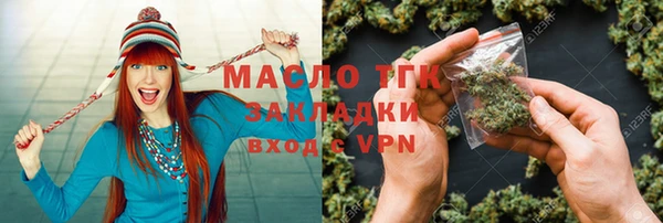 кристаллы Ладушкин