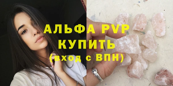 кристаллы Ладушкин