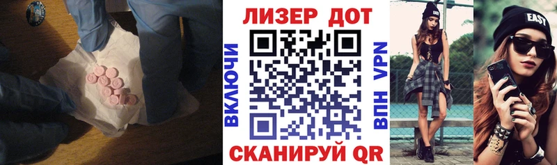 LSD-25 экстази ecstasy  Красково 