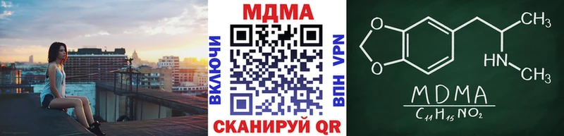 МДМА VHQ  MEGA ссылка  Красково  купить закладку 