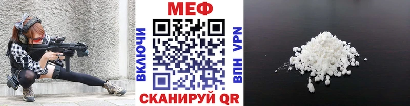 Меф мука  купить наркотики цена  Красково 