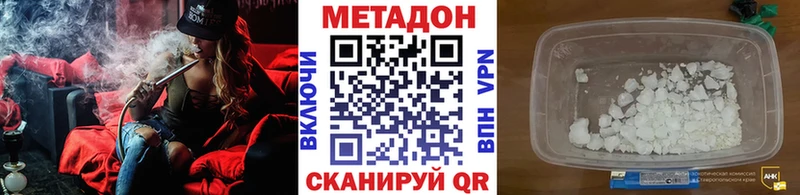Метадон мёд  Красково 