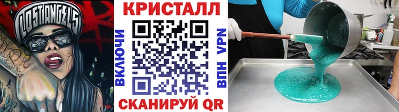 МЕТАМФЕТАМИН Methamphetamine  Красково 