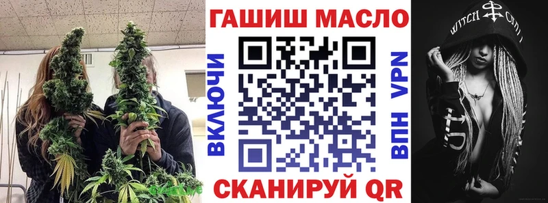 ТГК вейп с тгк  где купить   Красково 